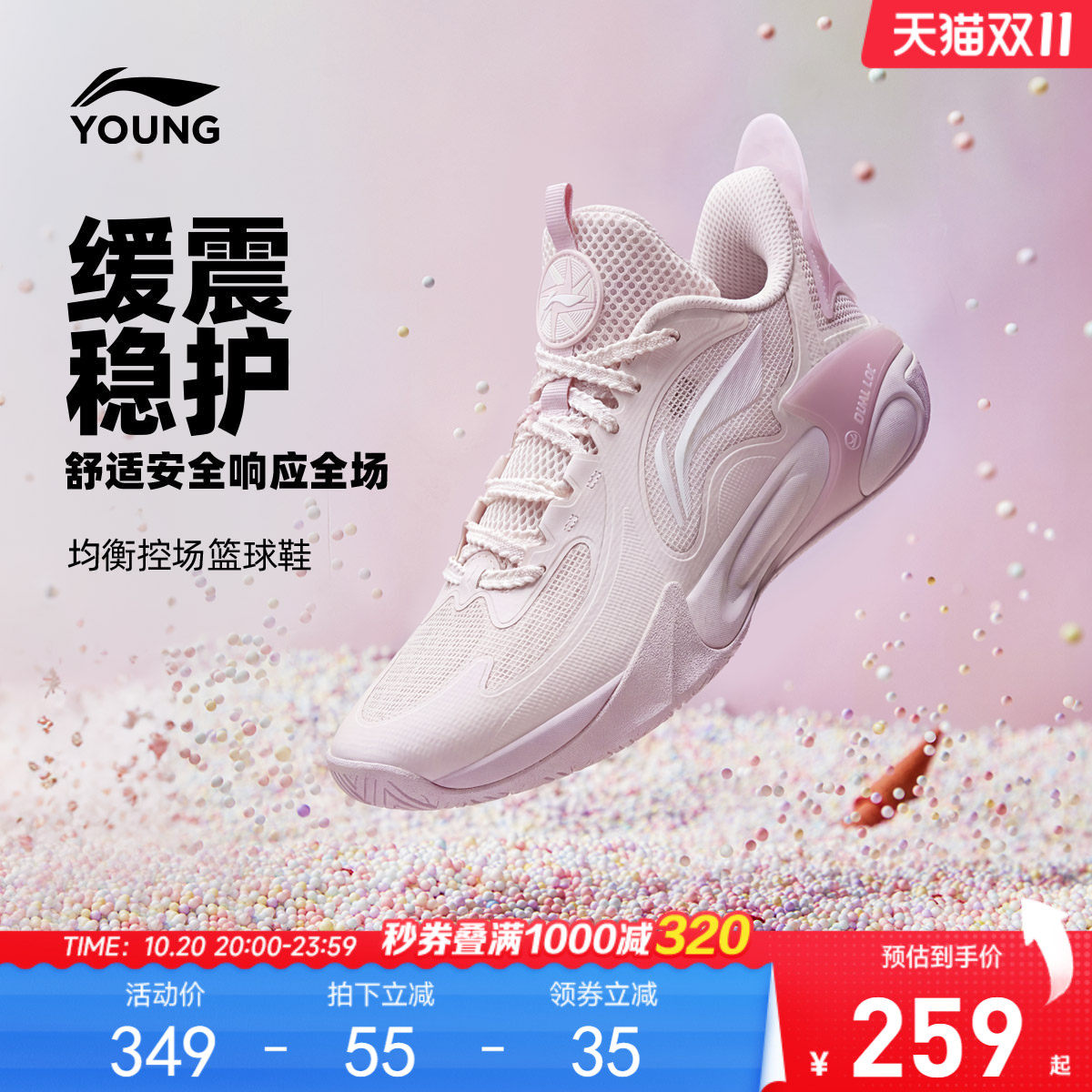 李宁风影2.0专业篮球鞋训练软底男女孩童鞋2026秋季青少年运动鞋