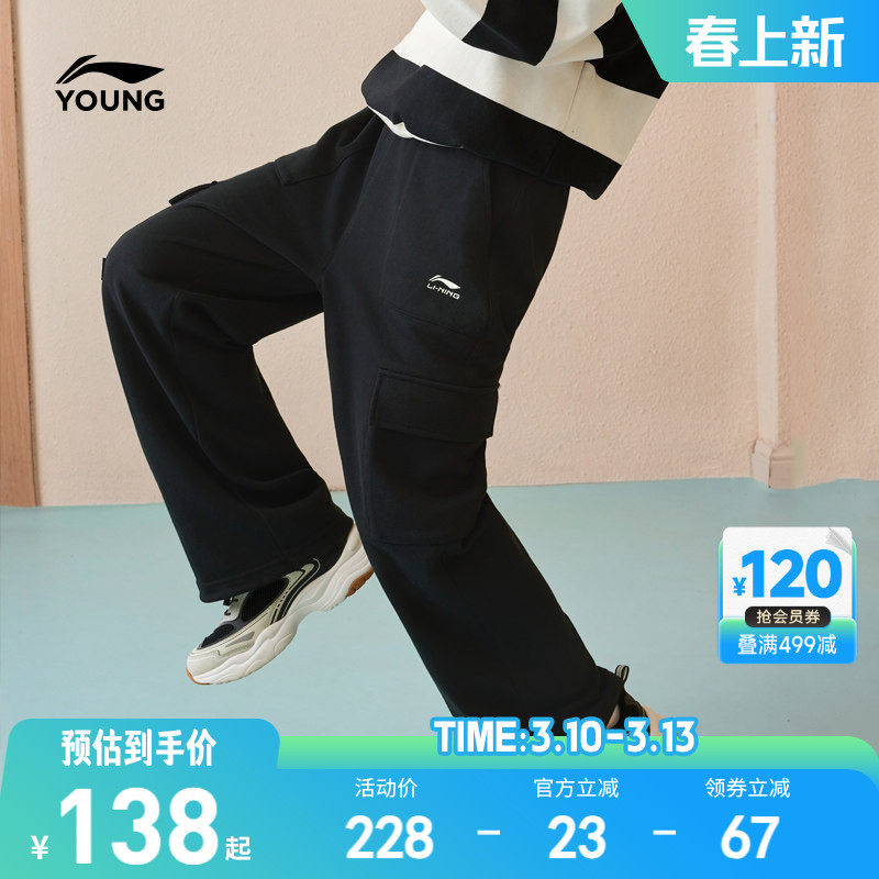 李宁儿童工装裤直筒裤男孩新款春秋款男童装女童青少年裤子运动裤