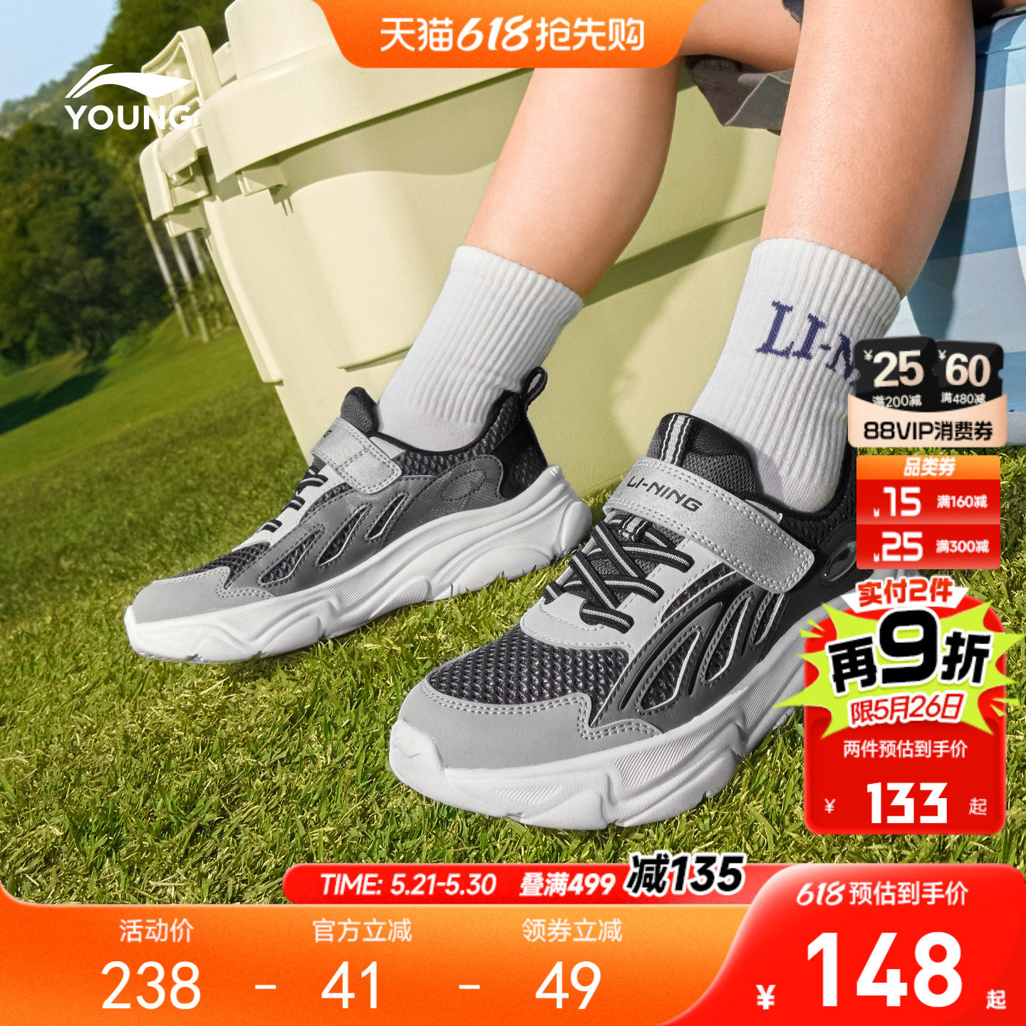 李宁幼儿园幻羽运动鞋2026新款夏季网面透气网鞋男童鞋女小童鞋子