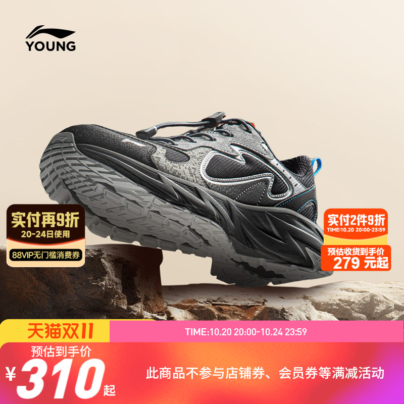 李宁童纵横V2儿童户外专业运动鞋