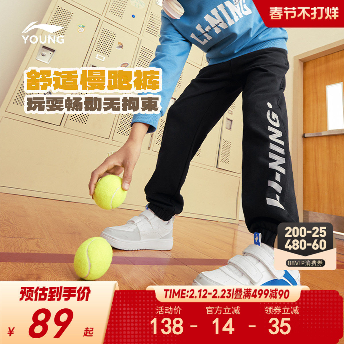 李宁童装卫裤男女大童运动生活系列青少年春季休闲束脚针织童装