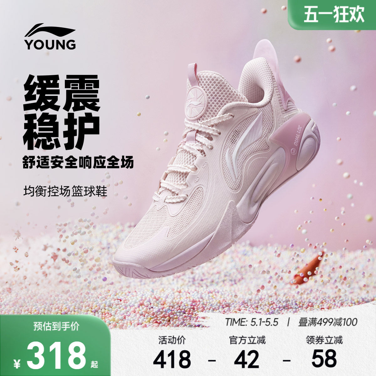 李宁儿童风影2.0 V4专业篮球训练鞋女童鞋2026新款男青少年运动鞋