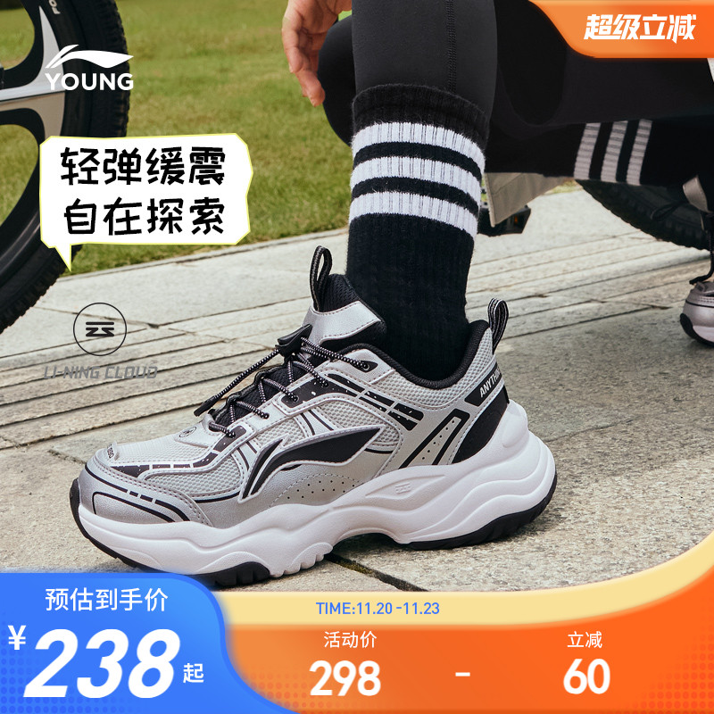 李宁儿童老爹鞋轻便跑步鞋