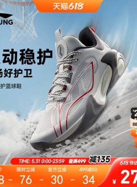 李宁儿童风影2V3专业篮球鞋2026新款夏季男童鞋透气青少年运动鞋