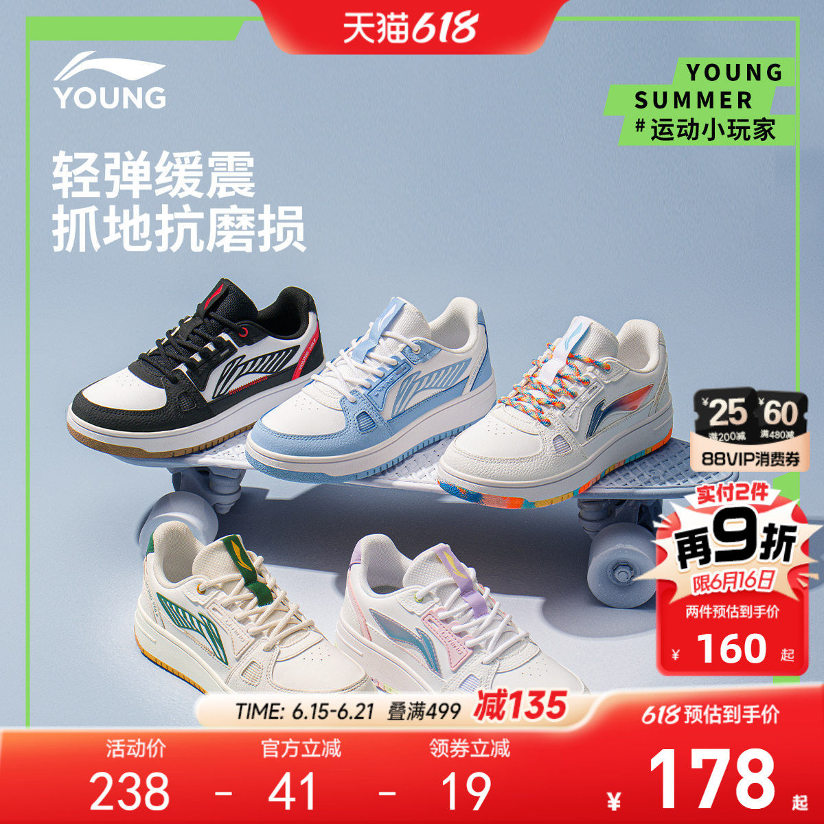 李宁低帮板鞋儿童新款春夏款男女童鞋大童白色滑板鞋青少年运动鞋