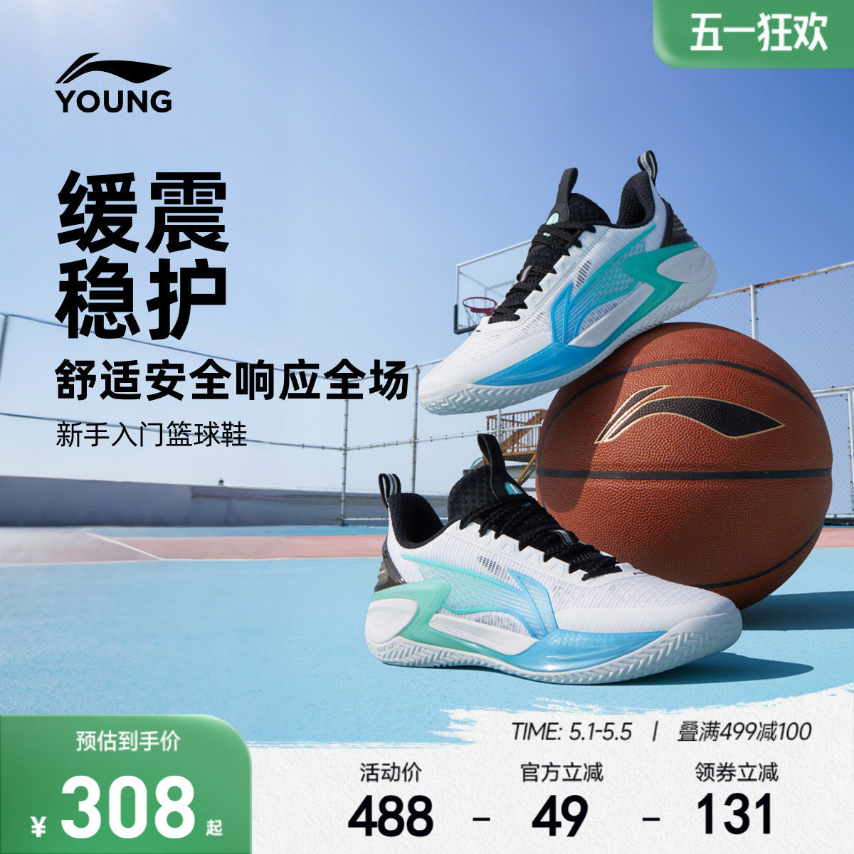 天影2|李宁儿童专业篮球鞋2026新款夏青少年训练男童鞋男生运动鞋