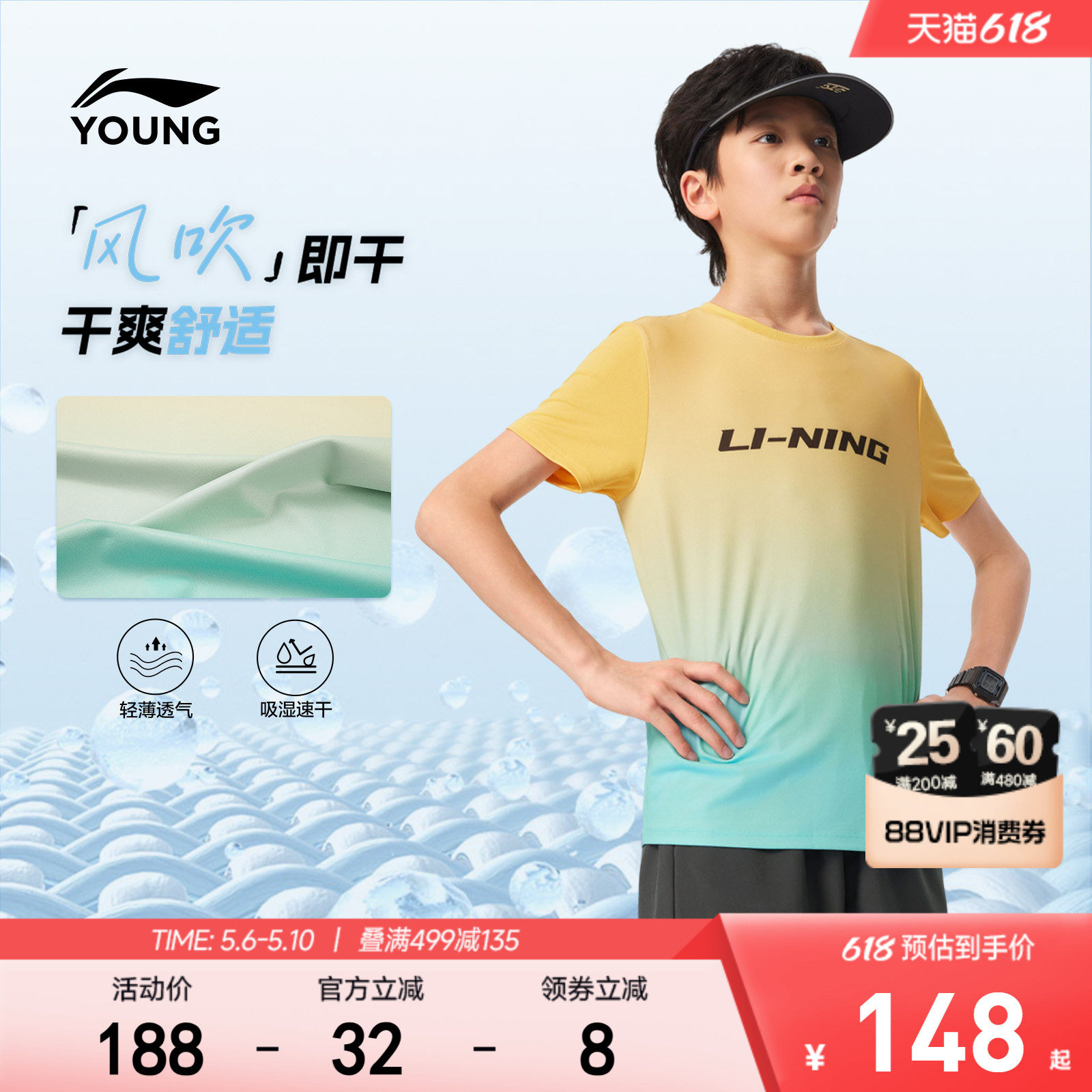 2件|李宁儿童速干衣运动套装2026新款夏季女短袖裤子青少年男童装