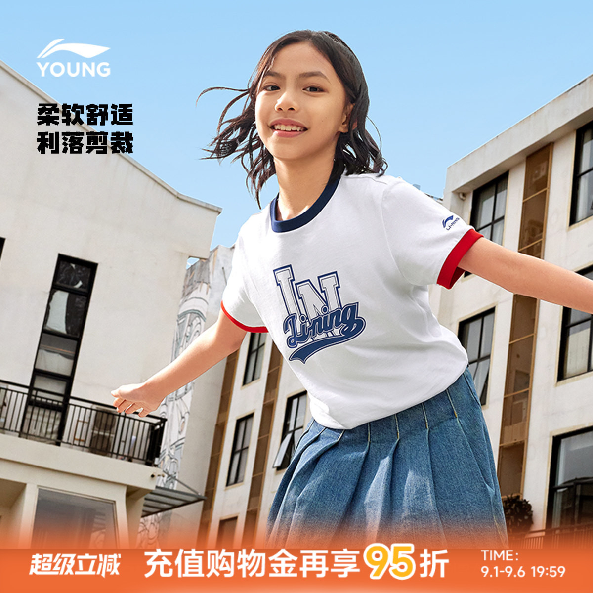 李宁儿童速干衣短袖T恤图片