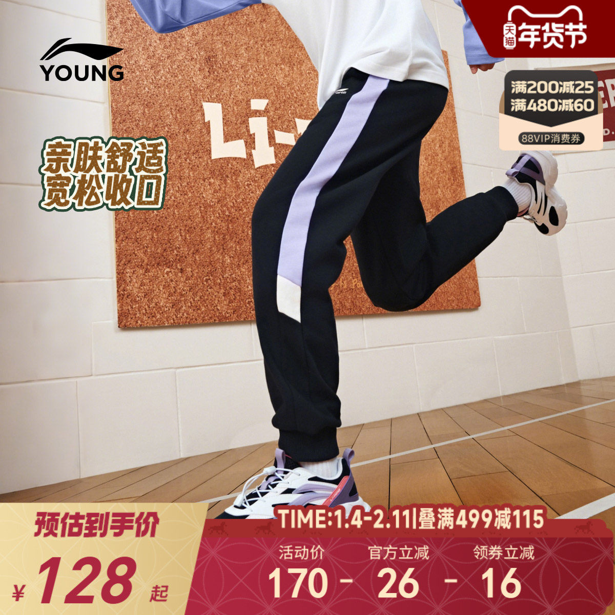 李宁女孩加绒裤子2025新款女童装中大童青少年冬季运动裤卫裤冬装