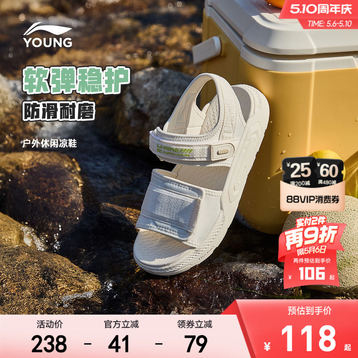 李宁儿童露趾运动凉鞋轻便软底夏季夏款女童鞋女孩男中大童溯溪鞋