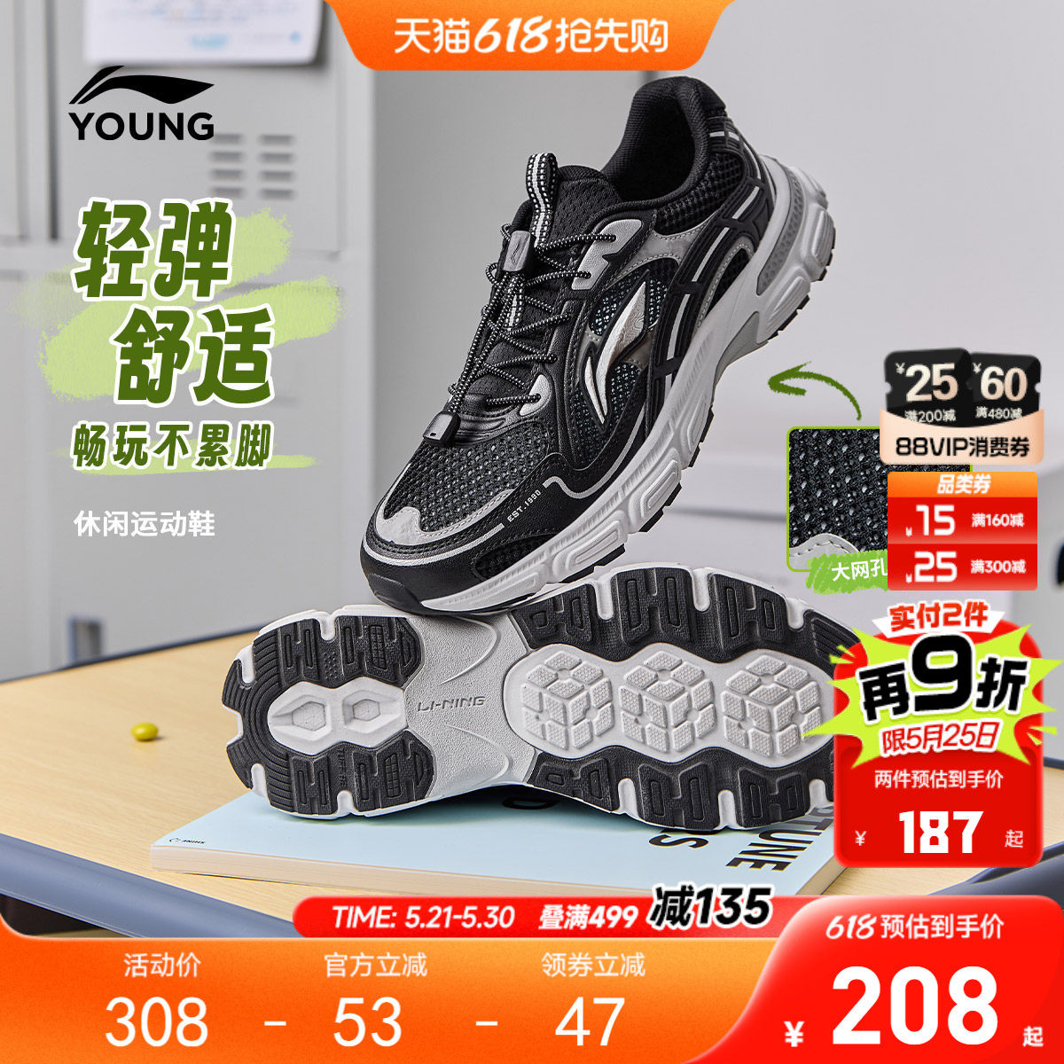 李宁儿童老爹鞋2026新款夏季网面透气网鞋男童鞋大童青少年运动鞋