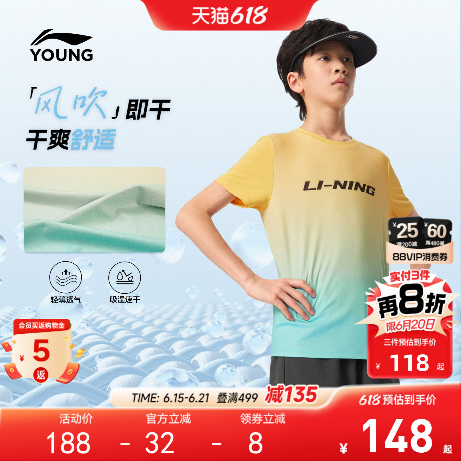 李宁儿童速干衣运动套装男女小大童2026新款短袖短裤夏季裤子童装