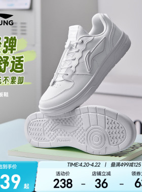 李宁儿童小白鞋白色运动鞋2026新款夏季透气板鞋男童鞋女大童鞋子