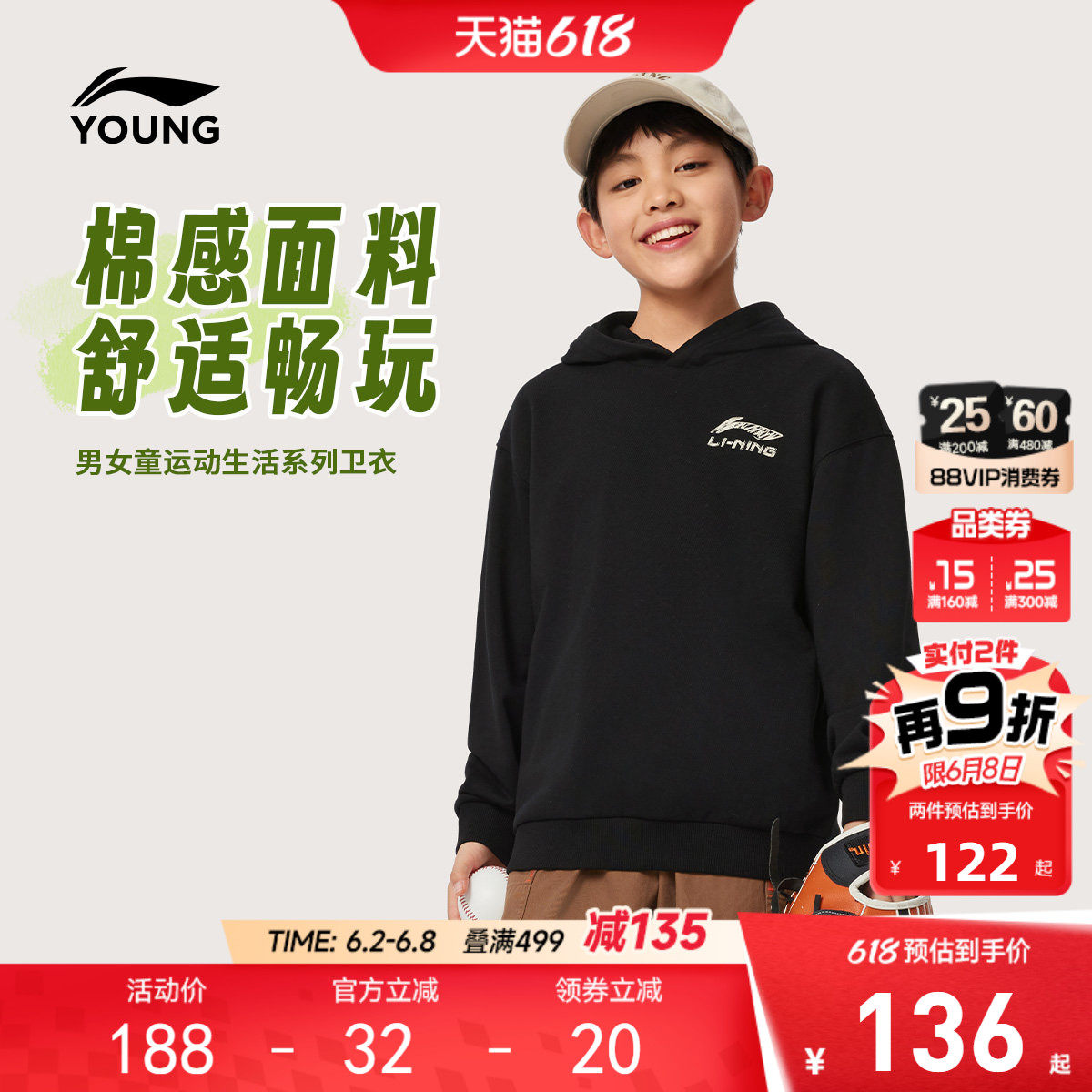 李宁儿童毛圈宽松连帽卫衣2026新款春夏款男童装女中大童春装上衣