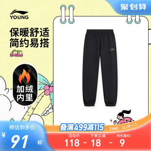 休闲加绒束脚针织童装 李宁童装 保暖冬季 男女小大童2025新款 卫裤