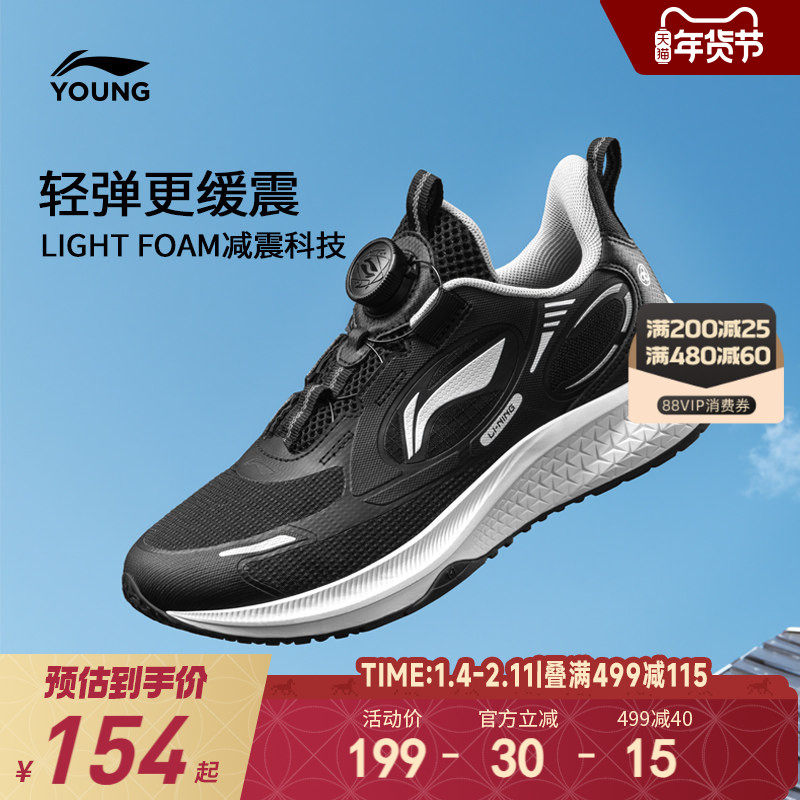 �ۻ��㣺��������ͯרҵ�ܲ�Ь2025�¿���ͯЬŮͯ��ͯ�������ﾶ�˶�Ь 547.76Ԫ��4��(��136.94Ԫ/������88VIP 95��)