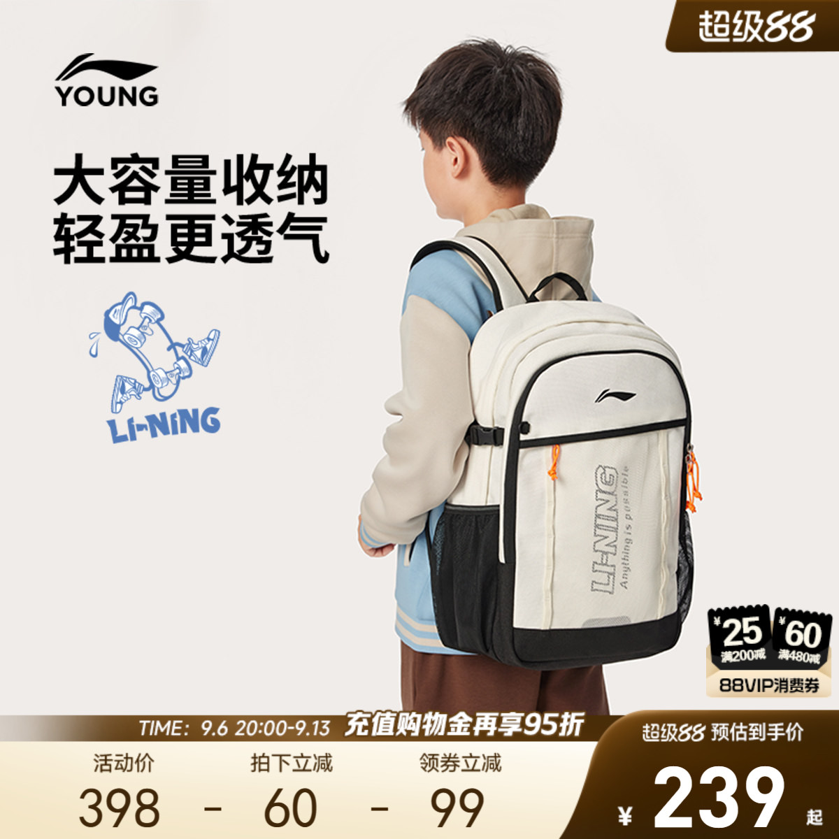李宁童双肩包男女大童2026新款运动生活系列书包学生反光运动包