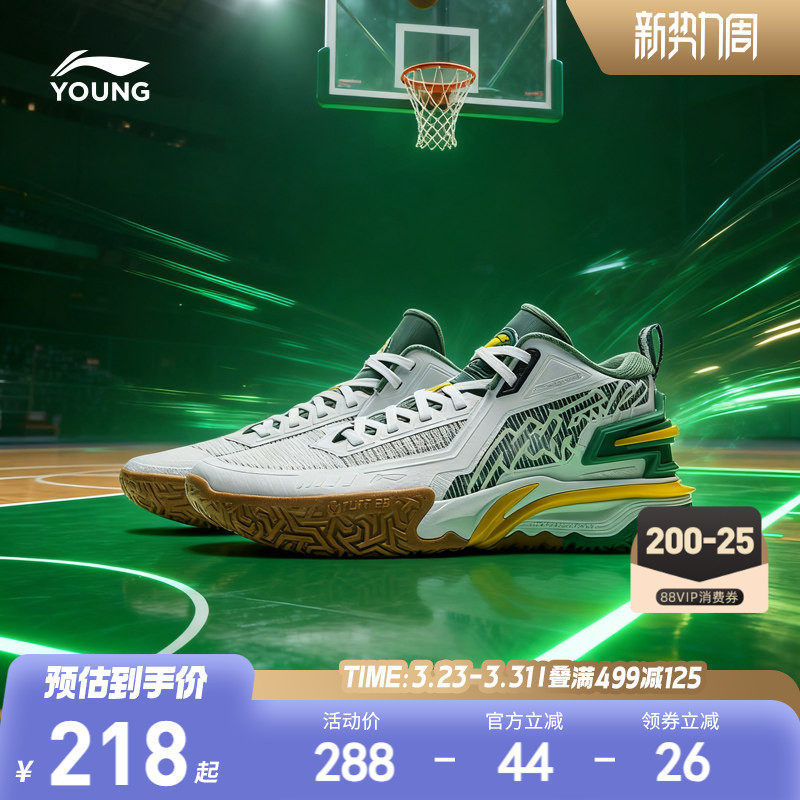 商场同款|李宁儿童专业篮球鞋轻便软底男童鞋中大童青少年运动鞋