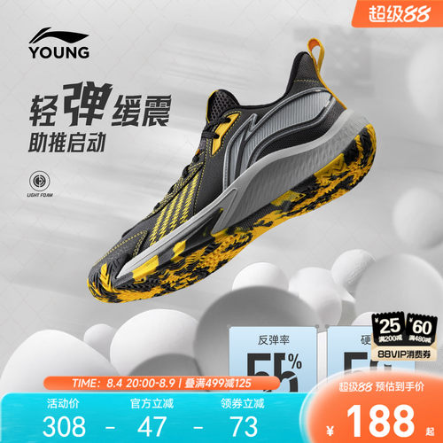 李宁儿童青少年专业篮球鞋