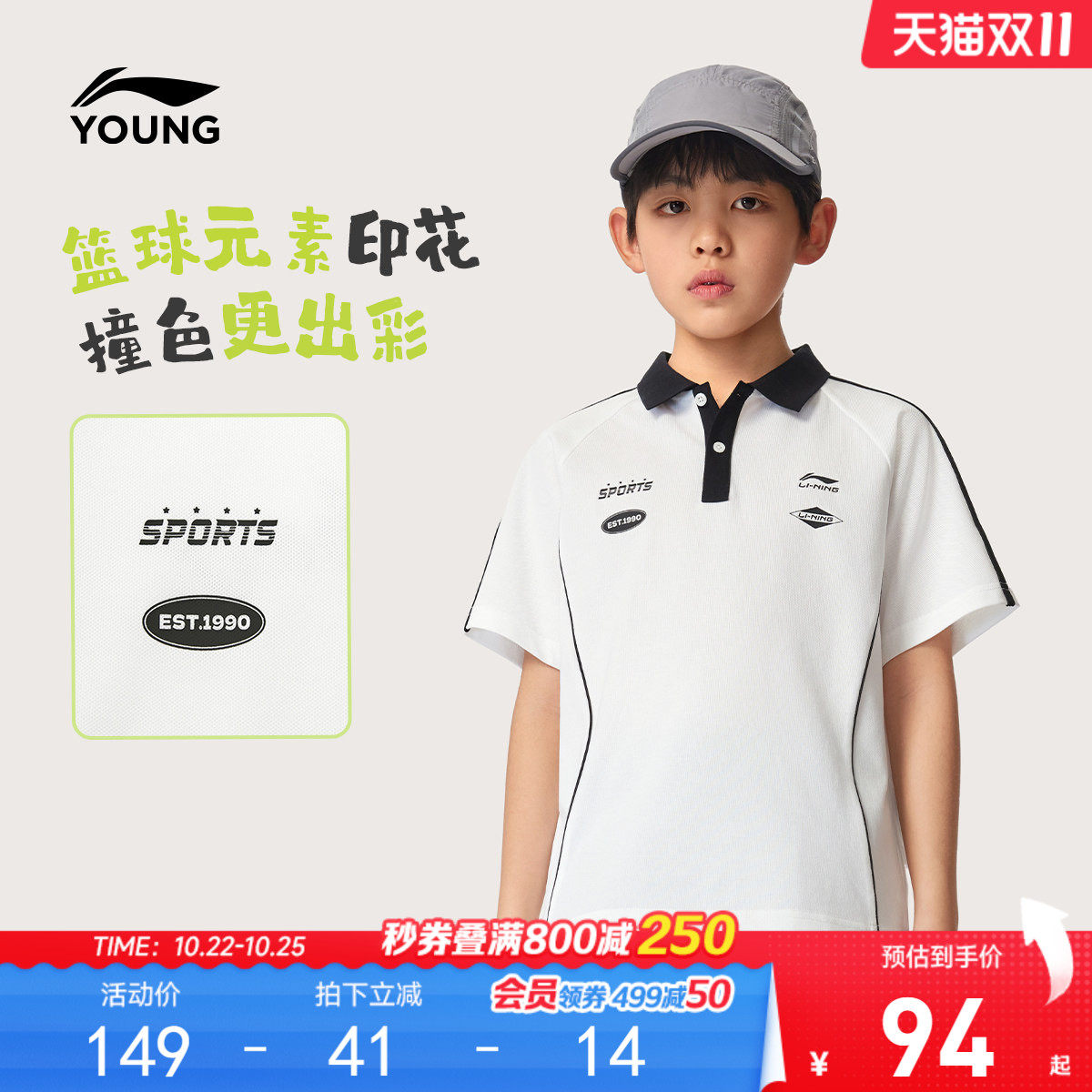 李宁儿童短袖翻领POLO衫男女小大童T恤 2026新款夏季宽松针织童装