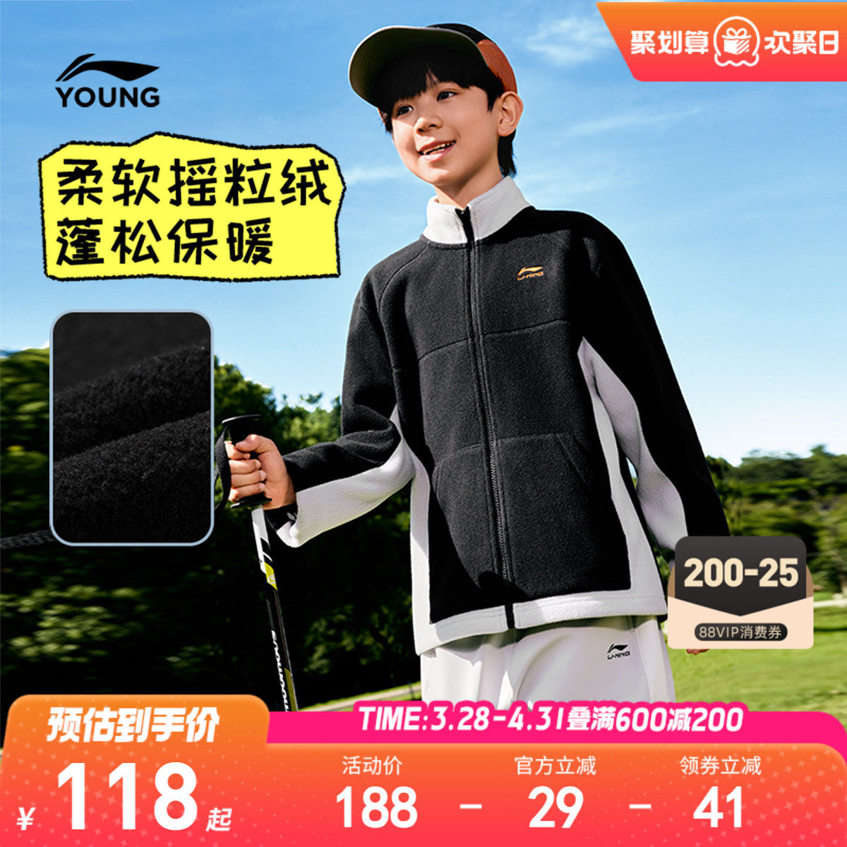 李宁儿童摇粒绒开衫外套男孩新款秋冬款男童装女冬季加绒宽松冬装