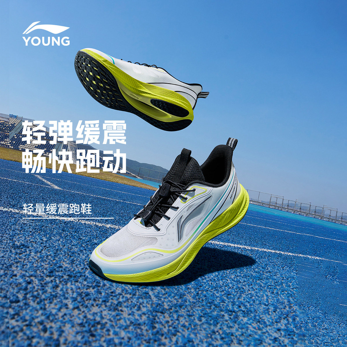 李宁儿童专业跑步鞋轻跃V2男童鞋2026新款夏季女青少年透气运动鞋