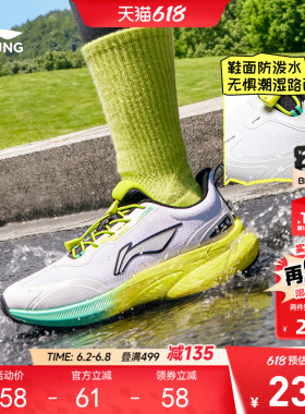 李宁儿童专业体考跑步鞋巡航2 V2男童鞋网面透气网鞋女夏季运动鞋
