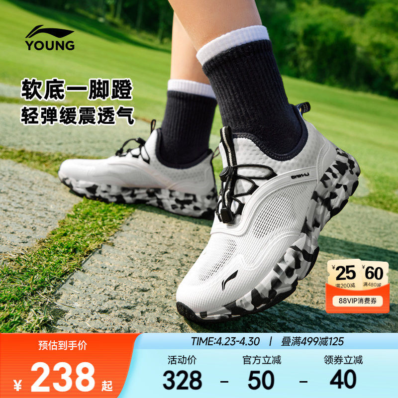 李宁一脚蹬儿童运动鞋轻便软底夏季男童鞋中大童网面透气女童网鞋