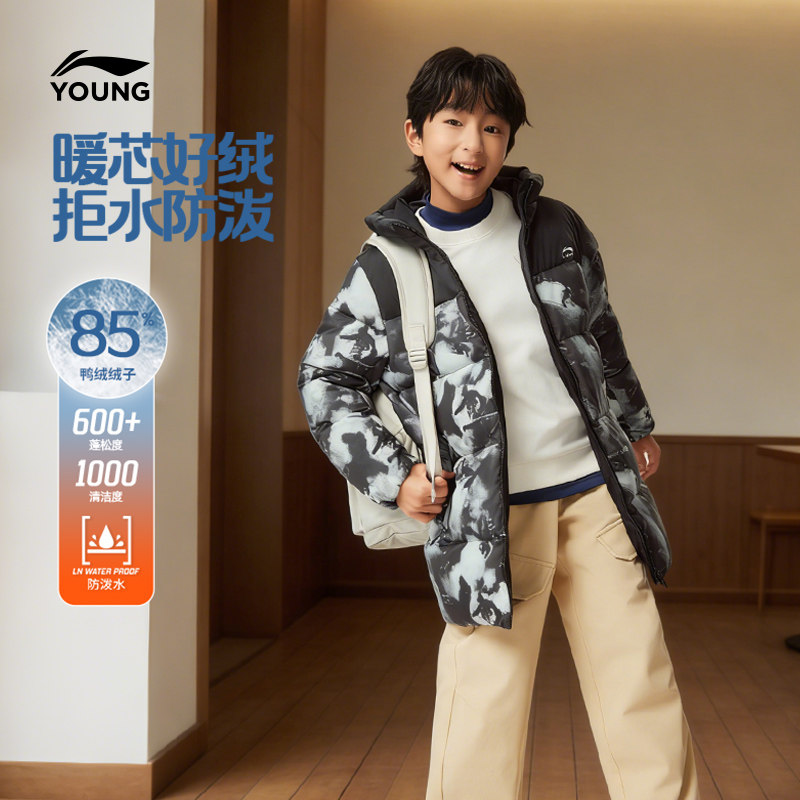 李宁儿童中长款防泼水羽绒服2025新款冬季男童装内胆加厚外套冬装,童装/婴儿装/亲子装,羽绒服,淘宝优惠券,粉丝福利购,淘宝优惠卷