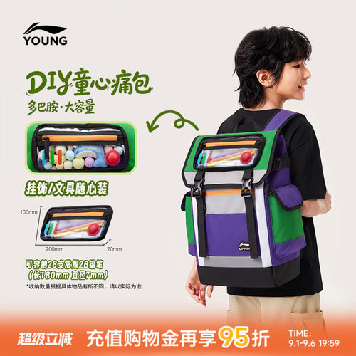 李宁童男官方正品背包运动包