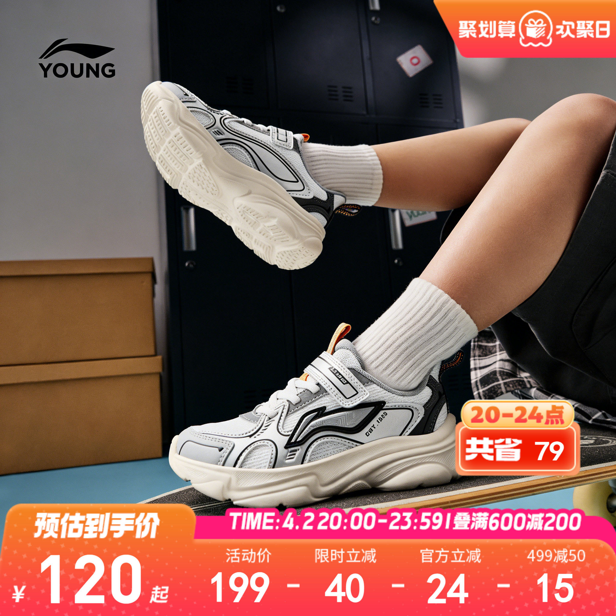 李宁儿童运动鞋2026新款春夏款男童鞋女宝宝幼儿园鞋子悦迹休闲鞋