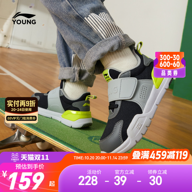 李宁童鞋一脚蹬易穿小懒鞋运动鞋