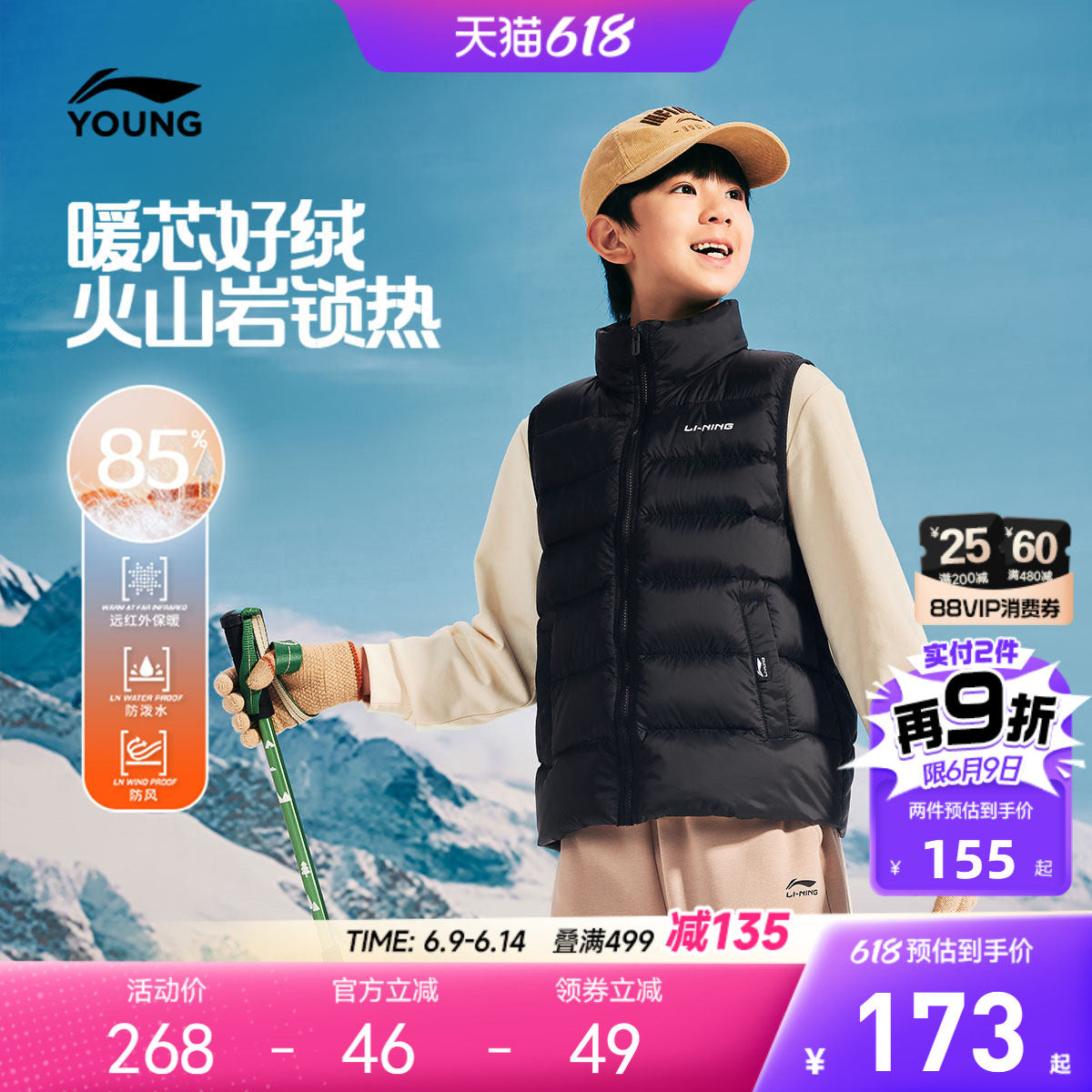 李宁儿童防泼水羽绒内胆马甲男孩新款男童装女孩青少年中大童冬装
