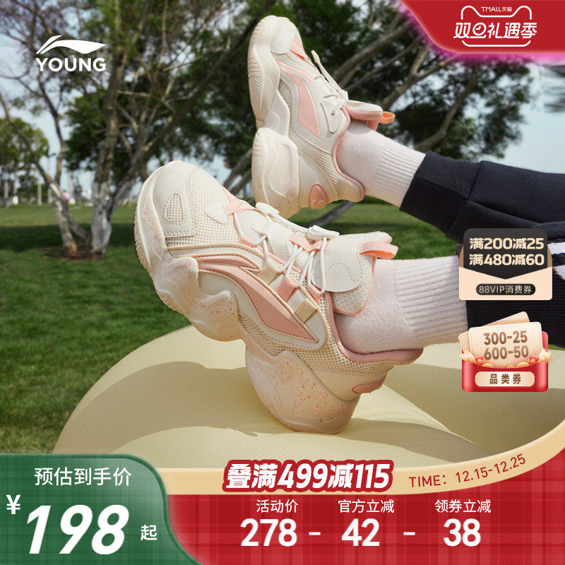 李宁童鞋女童软底老爹鞋