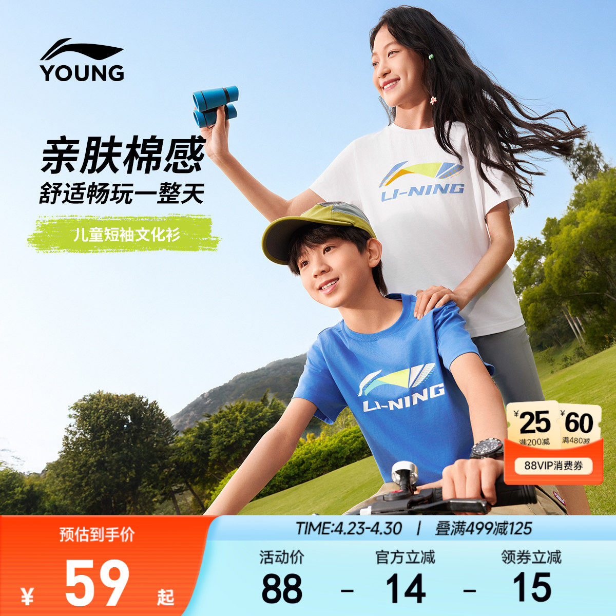 李宁儿童纯棉短袖T恤速干衣2026新款夏季男童装中大童青少年夏装