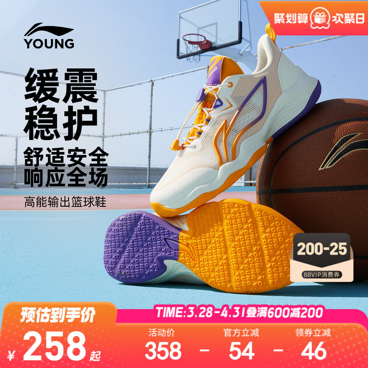 李宁儿童专业篮球鞋2026新款春夏款中大童男童鞋青少年训练运动鞋