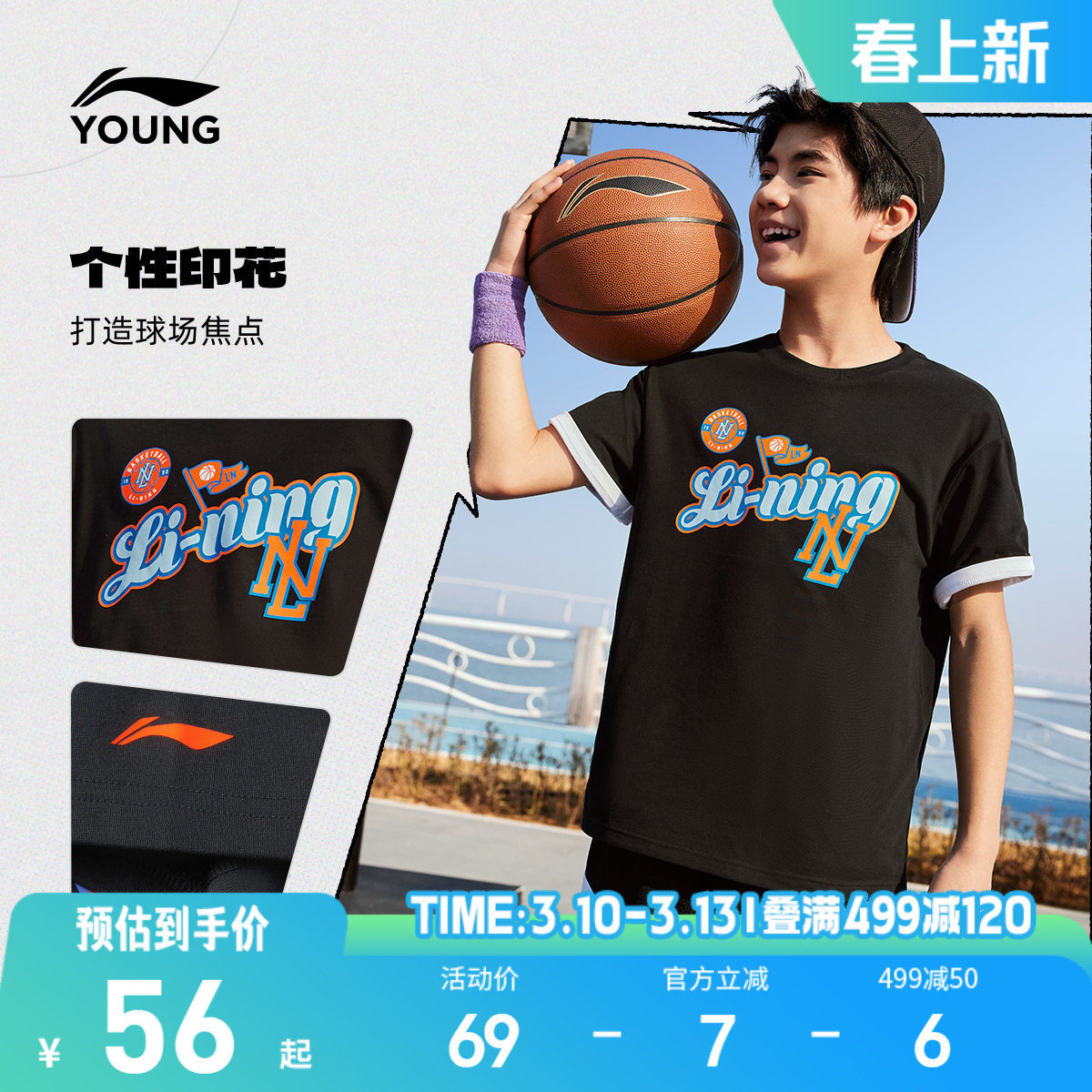 李宁儿童吸汗速干衣短袖T恤男孩上衣夏季男童装女中大童篮球衣服