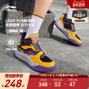 李宁儿童疆域专业篮球鞋训练鞋轻便软底男童鞋中大童青少年运动鞋