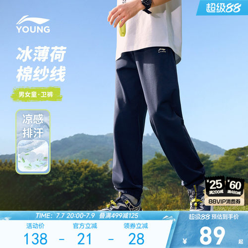 李宁儿童裤子2026新款速干裤