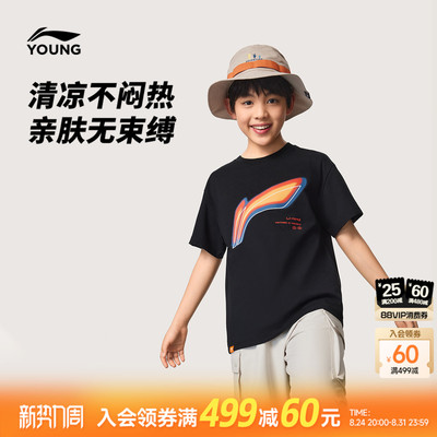 李宁童男女同款凉爽短袖文化衫
