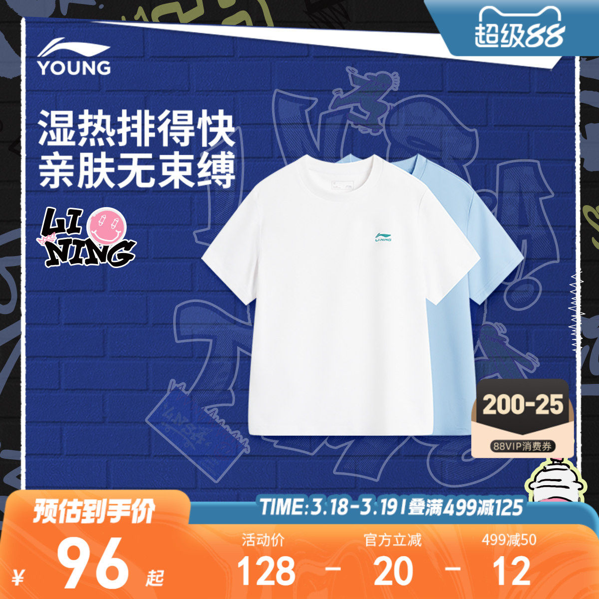 �ۻ��㣺������ͯ�ٸ��¶���T����׼��/�¼����� 110cm  385.2Ԫ��4��(��96.3Ԫ/��)