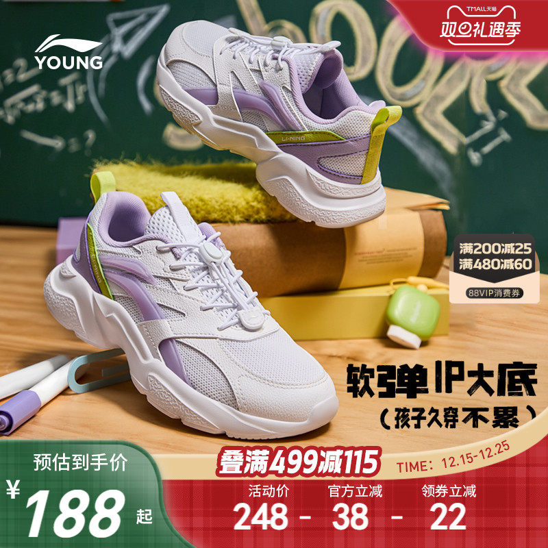 李宁童鞋小女孩轻便运动鞋
