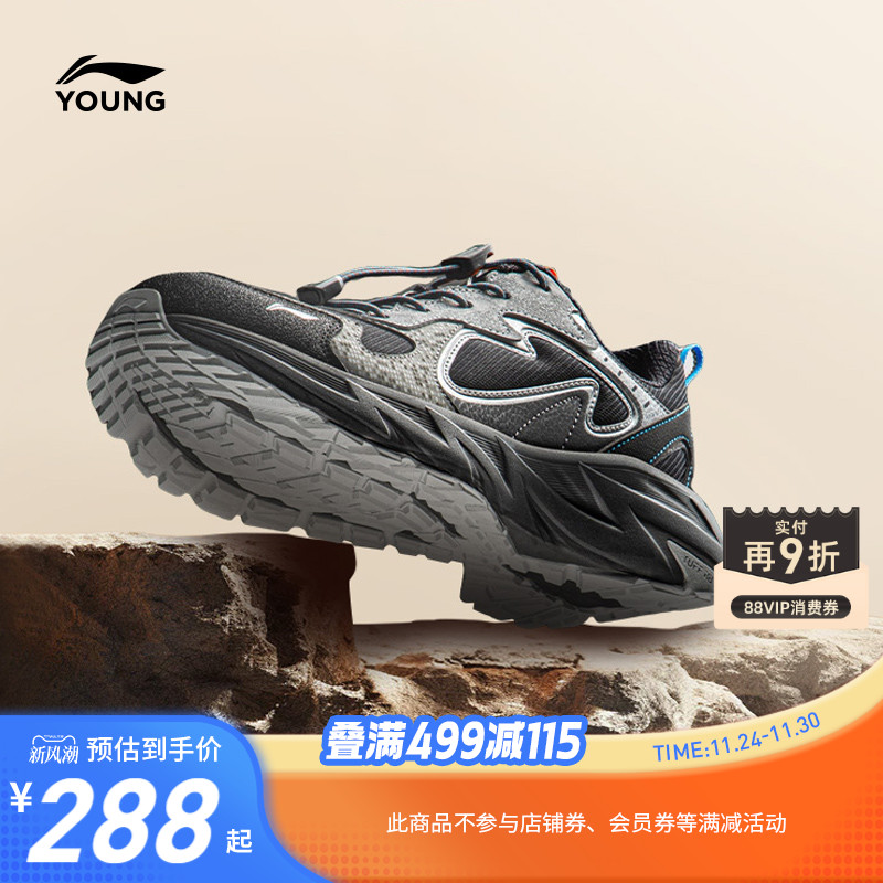 李宁童纵横V2儿童户外专业运动鞋