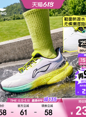 李宁儿童专业体考跑步鞋巡航2 V2男童鞋网面透气网鞋女夏季运动鞋