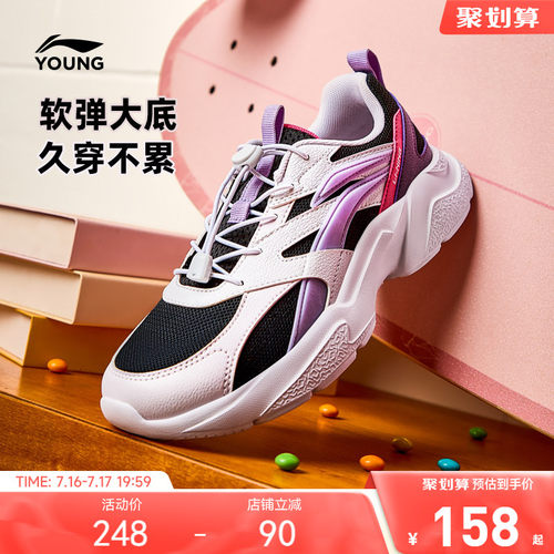 李宁童鞋小女孩轻便运动鞋