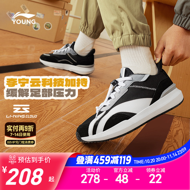 李宁童鞋阿甘运动鞋春秋款男童