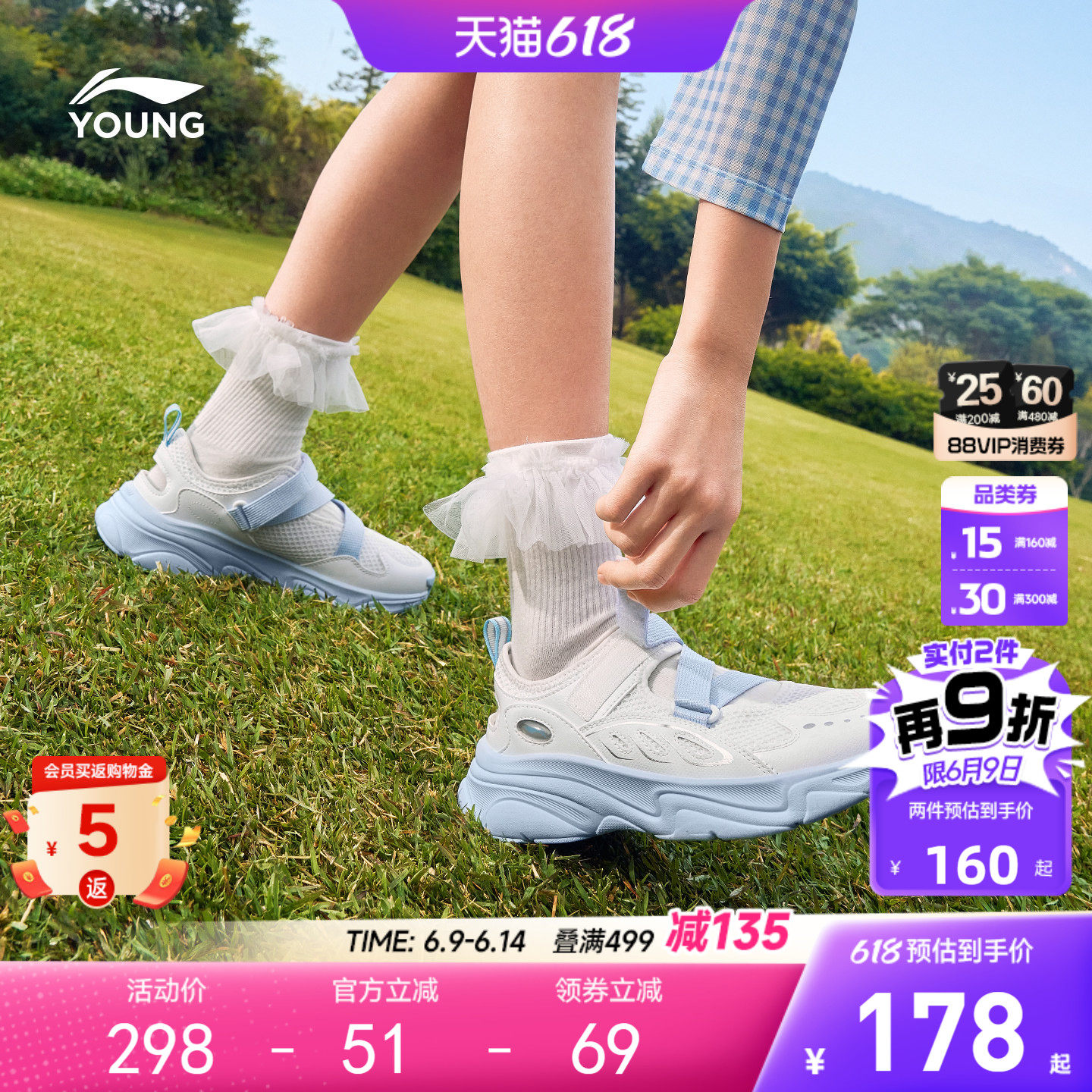 玛丽珍李宁儿童女孩框子鞋灵鸢2026新款夏季透气女包头沙滩凉鞋潮