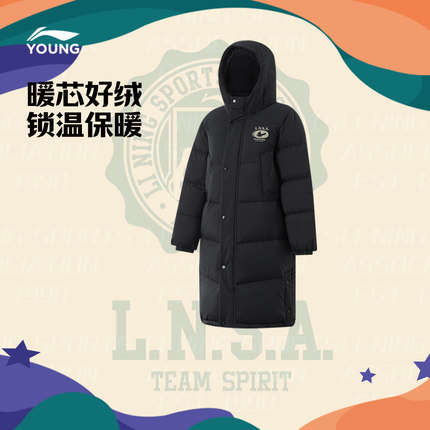 商场同款|李宁长款羽绒服儿童新款冬季男童装中大童内胆外套冬装