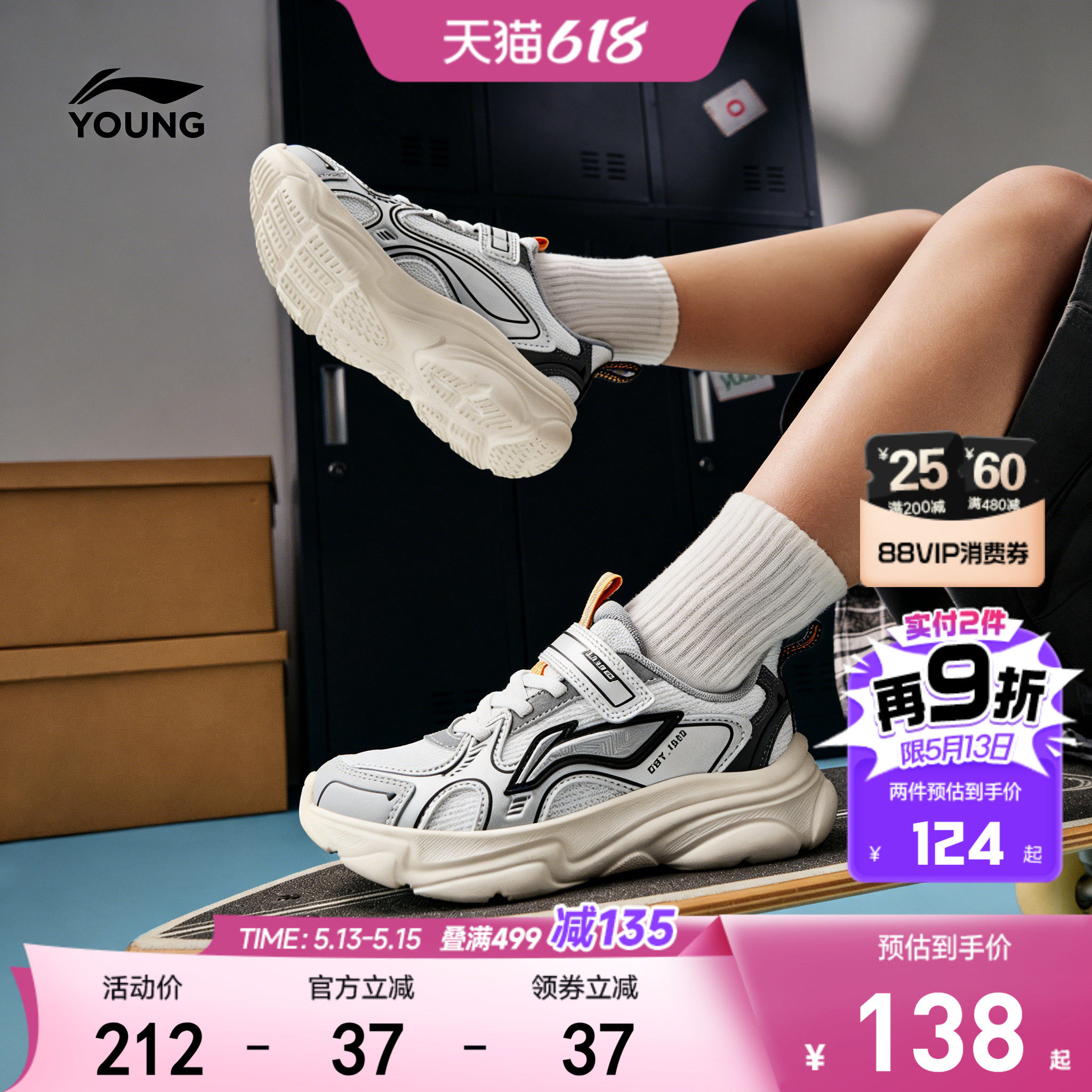 李宁儿童运动鞋2026新款春夏款男童鞋女宝宝幼儿园鞋子悦迹休闲鞋