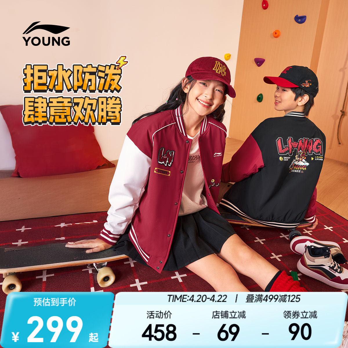 新年装|李宁儿童棒球服棉服2026马年本命年红色外套男童装女春装